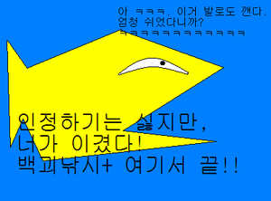 엔딩.PNG