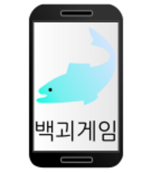 Ty3718 Ungame Phone.svg