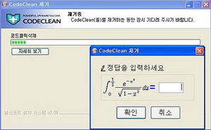 코드클린.PNG